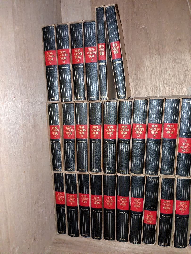 世界大百科事典 全26巻セット 改訂新版 世界大百科事典 全34巻セット | 加藤 周一, 伊藤 正男, 今西