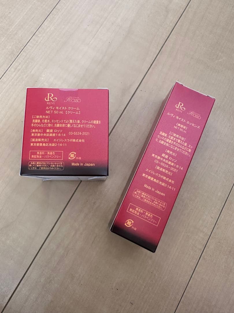 ラスト【新品未使用未開封】REVI♡ルヴィ パーフェクトシリーズ♡2点セット