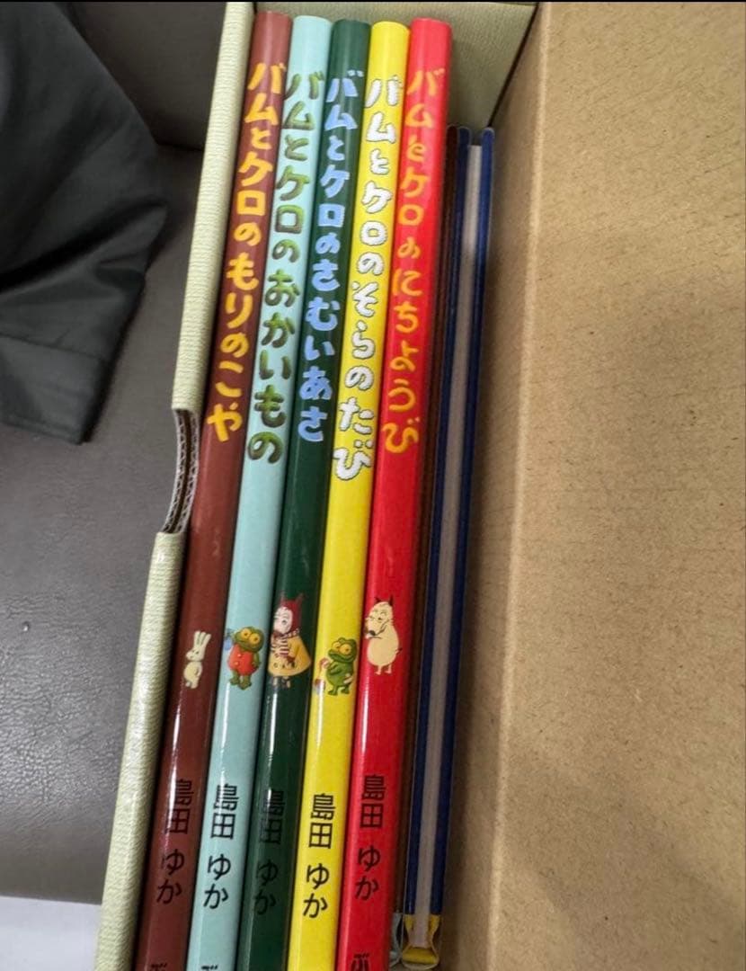 バムとケロのなかまたち(既7巻セット) - メルカリ