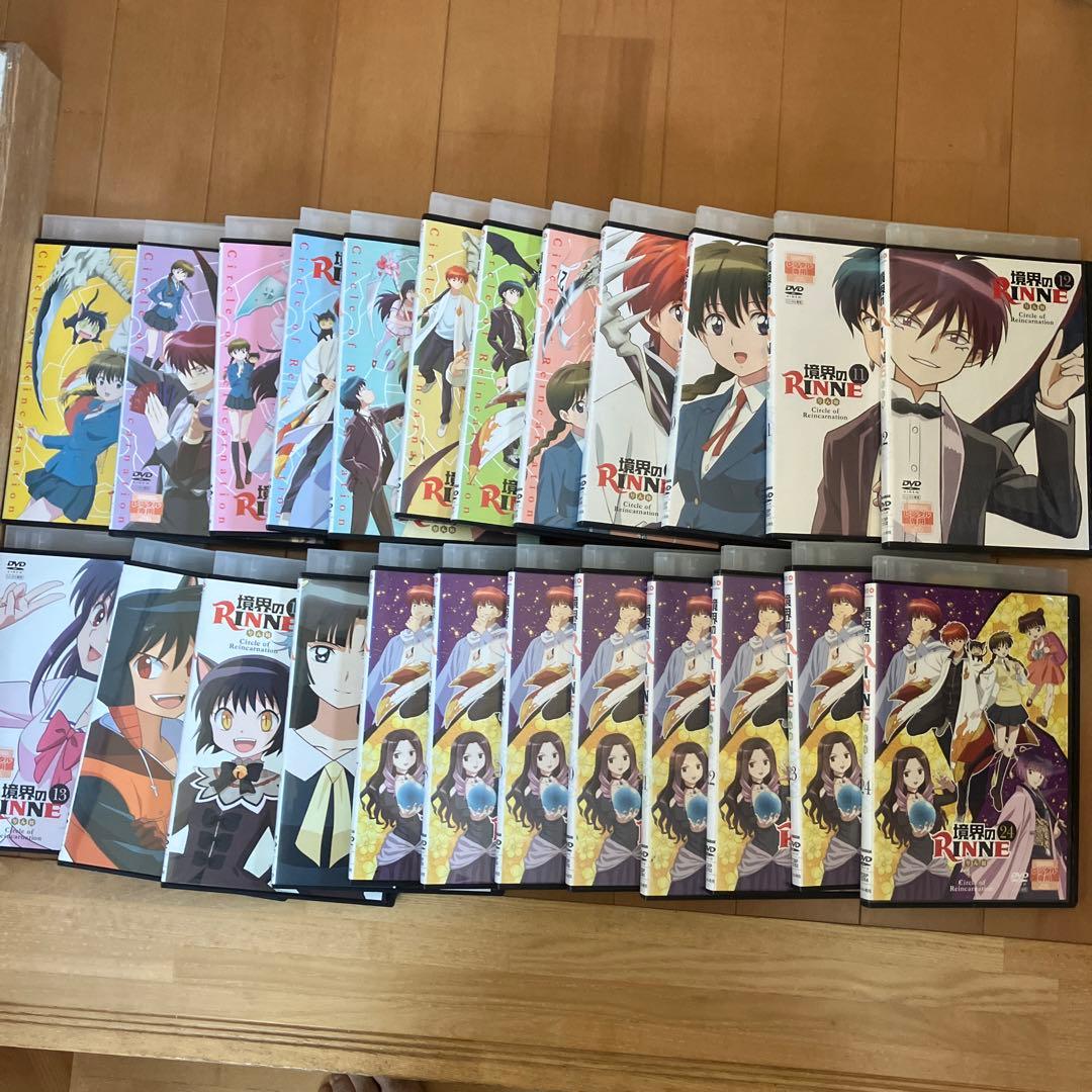 境界のRINNE 全24巻 DVDセット