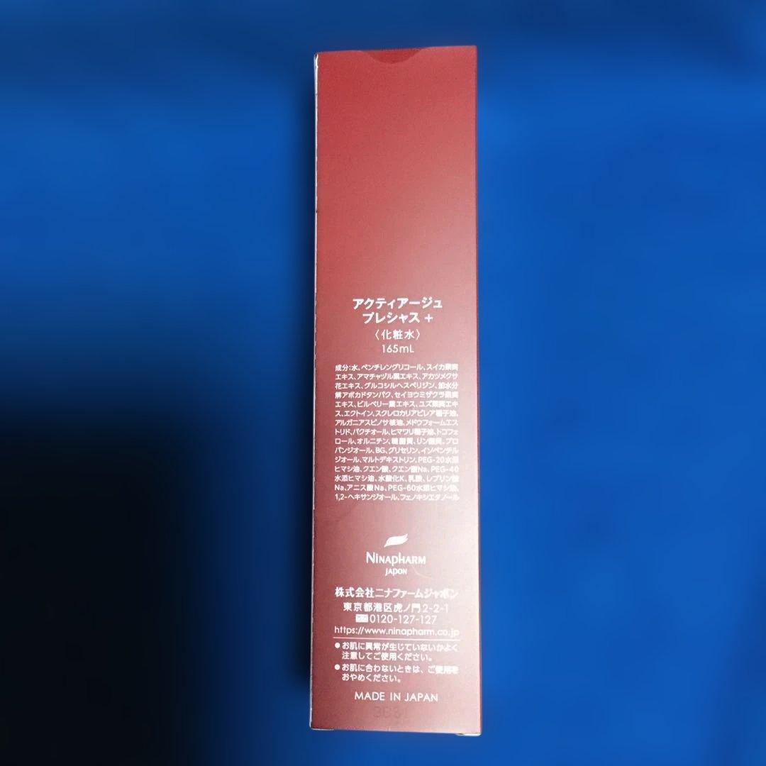 ニナファーム☆赤化粧水♢茶石鹸120g☆クリームレボリューション