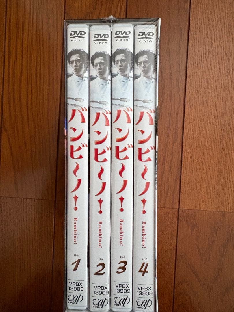 松本潤　バンビーノ! DVD 全4巻セット新品未開封