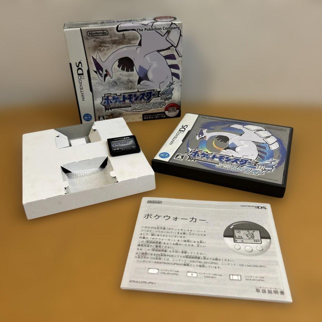 ポケットモンスター ソウルシルバー DS 元箱つき ポケモン 銀 - メルカリ