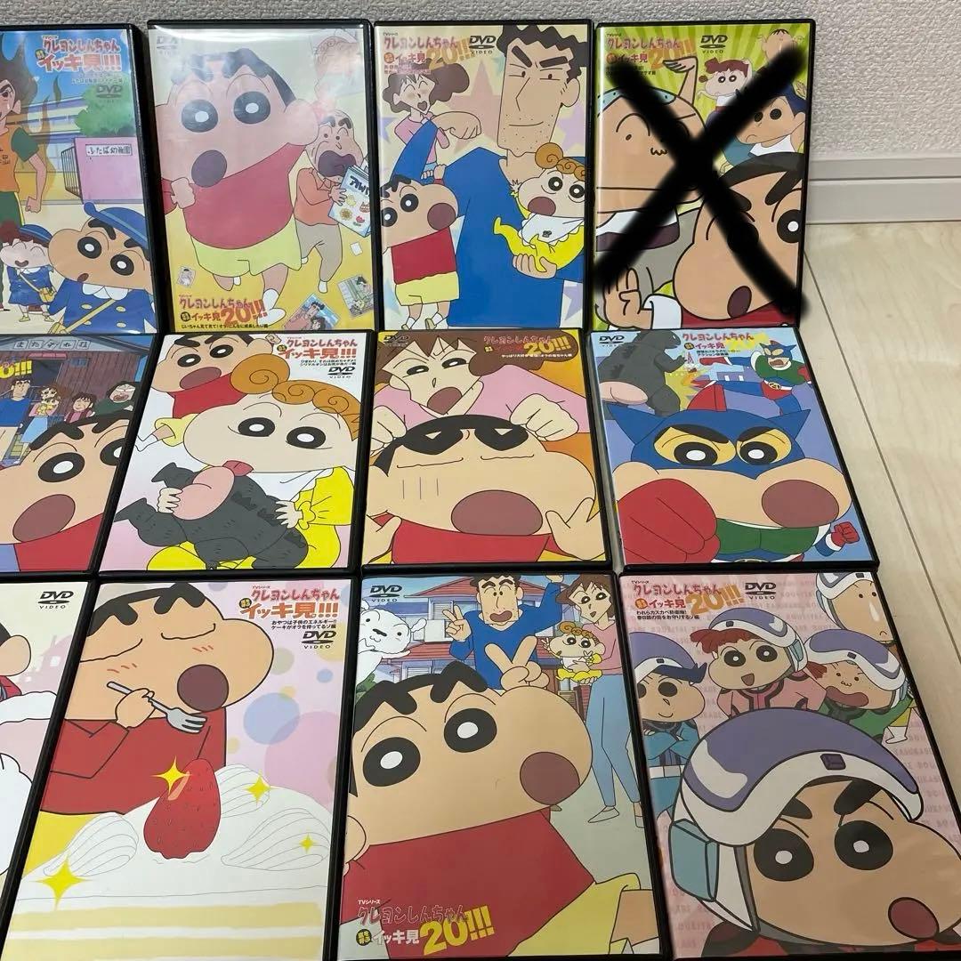 クレヨンしんちゃん 嵐を呼ぶイッキ見20!!! DVD 16枚セットまとめ売り