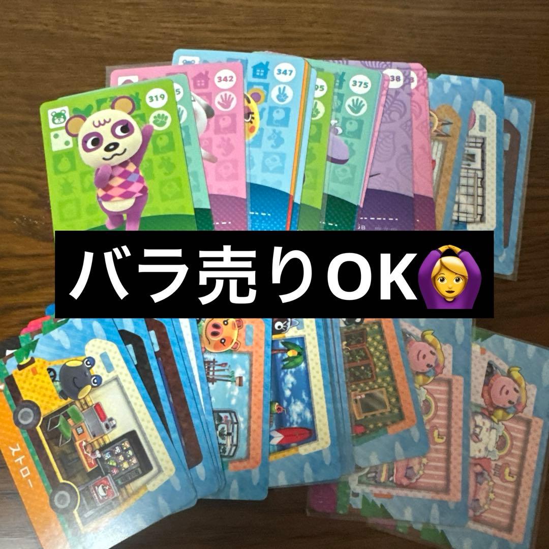 amiiboカード まとめ売り - メルカリ