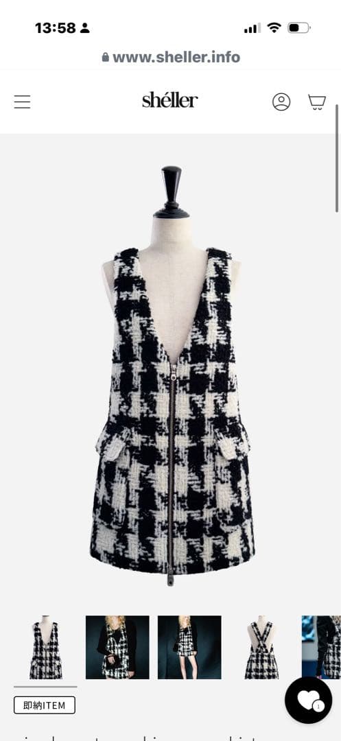 シェリエ shellerギンガムツイードジャンパースカート F