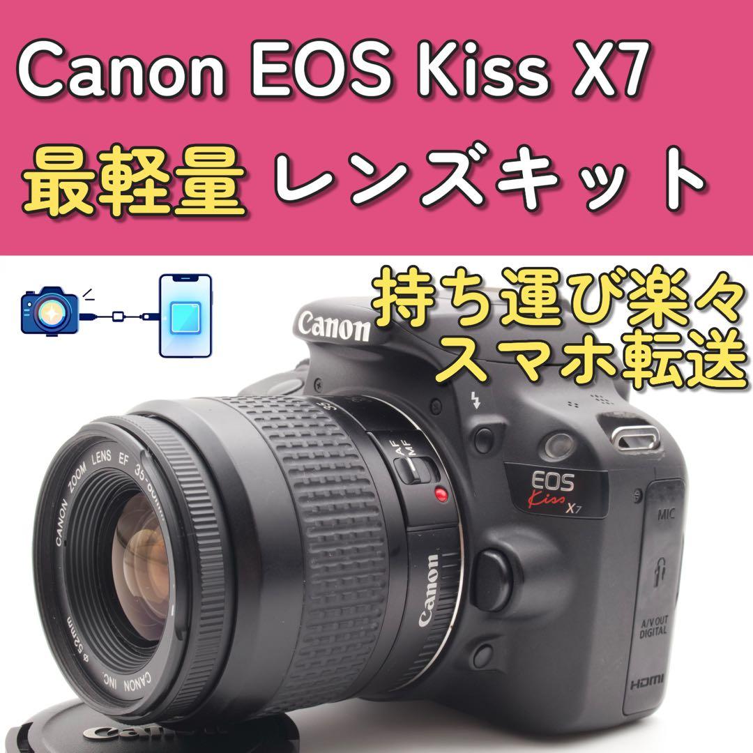 ゲリラセール❣️Canon EOS Kiss X7 レンズキット　スマホ転送　軽量 Amazon | Canon デジタル一眼レフカメラ EOS Kiss X7 レンズキット EF