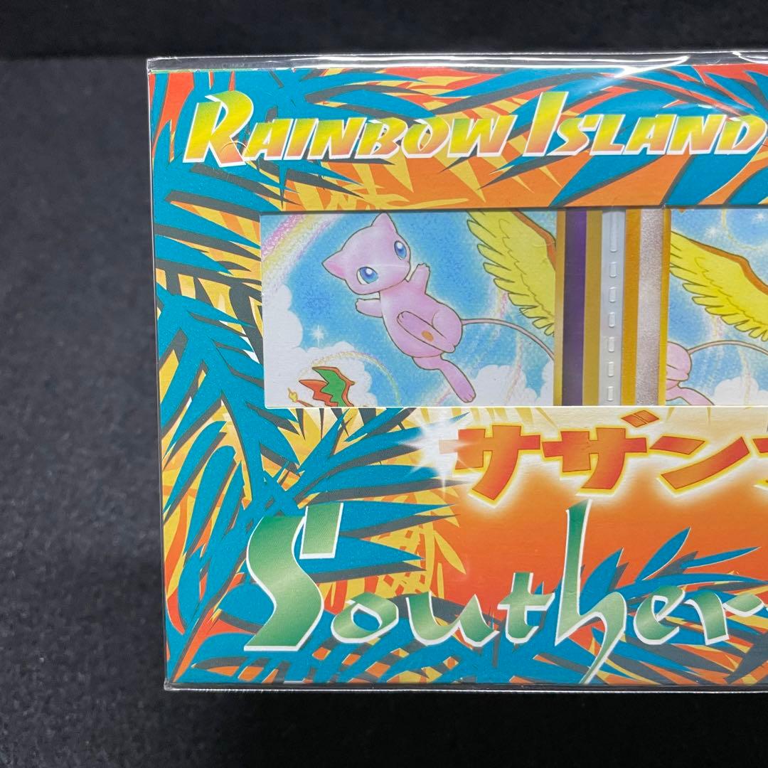 ポケモンカードサザンアイランド大空未開封ミュウレインボーアイランド