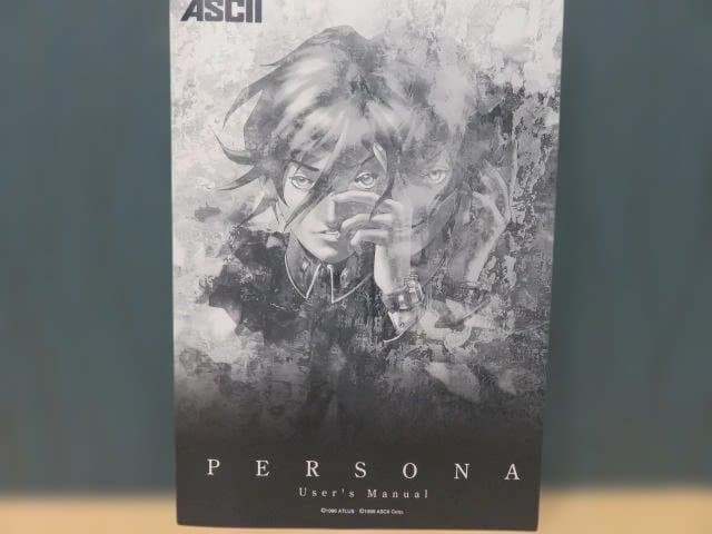 PCゲーム ペルソナ 女神異聞録 PERSONA アスキー ASCII 初回版