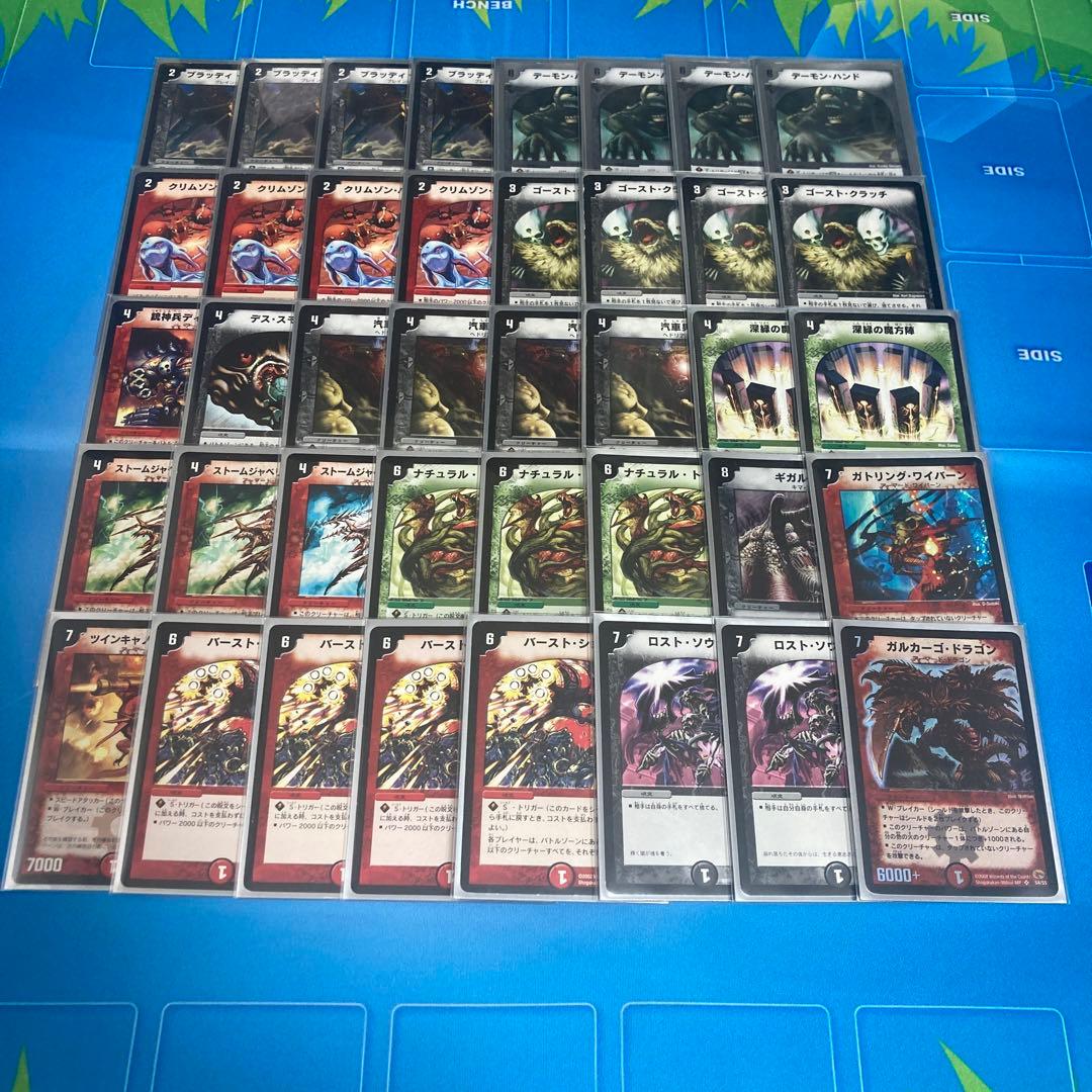 デュエマクラシック基本編 デッキセット オール旧枠 - メルカリ