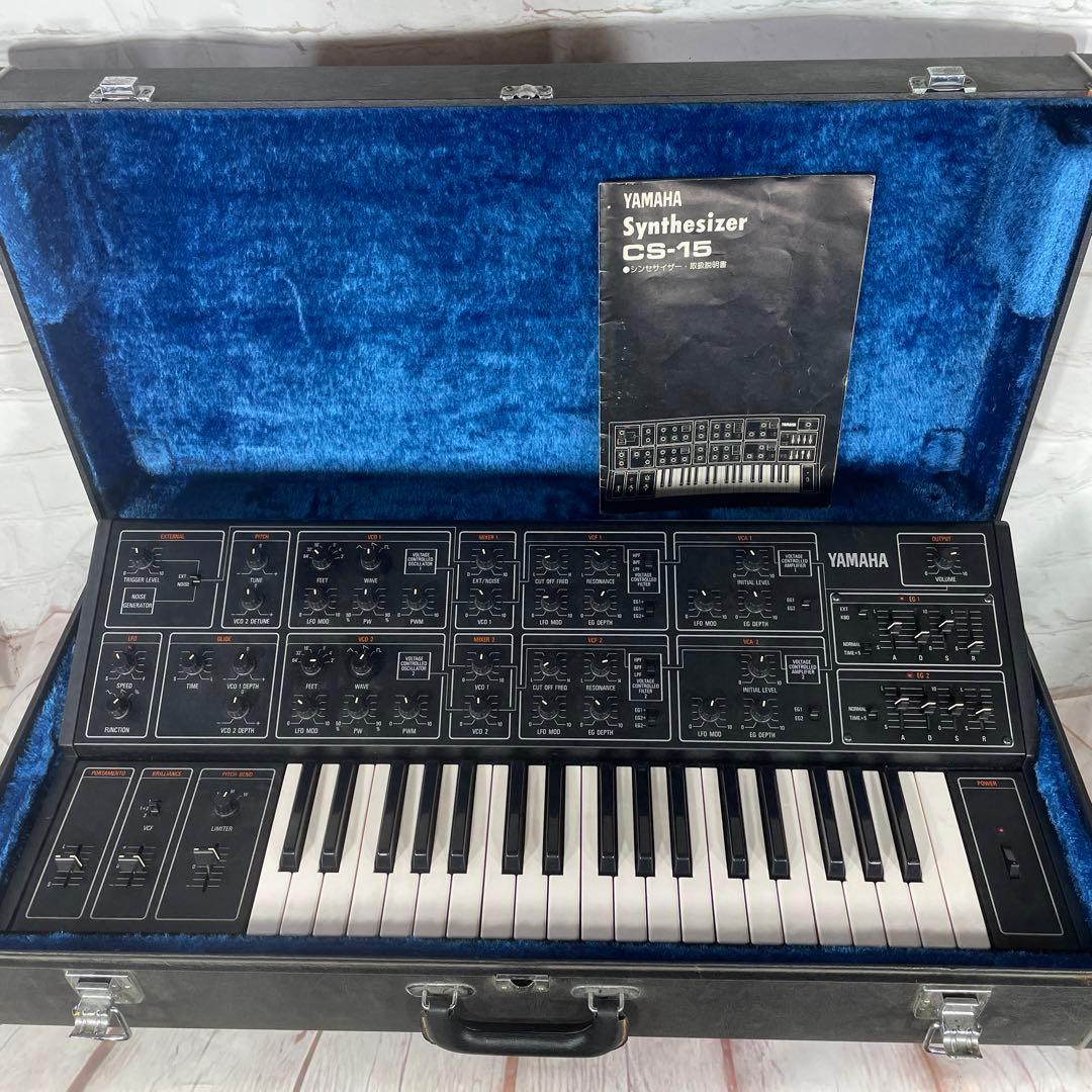 YAMAHA CS-15 名機 アナログシンセサイザー 純正ハードケース付属 YAMAHA CS-15 名機 アナログシンセサイザー 純正ハードケース付属 希少