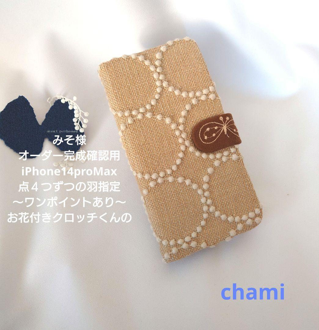 DJI OSMO MOBILE 6 シリコン保護スリーブ / 磁気マウント付の通販はau