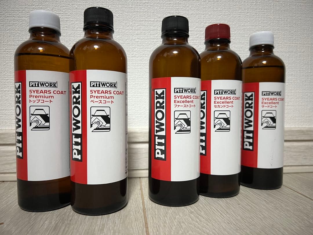 5YEARS COAT セット 日産：メンテナンス｜5YEARS COAT