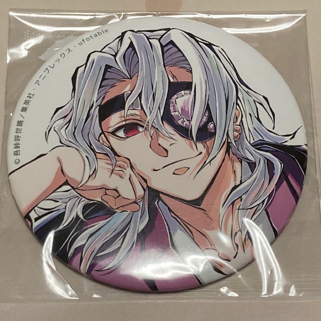 鬼滅の刃 C104 コミックマーケット 寝そべり 宇髄天元 缶バッジ - メルカリ