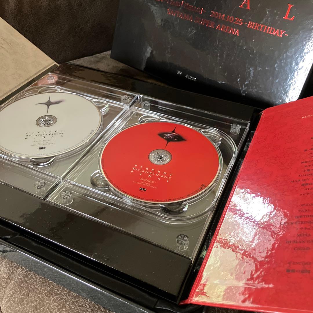 PIERROT DVDセット