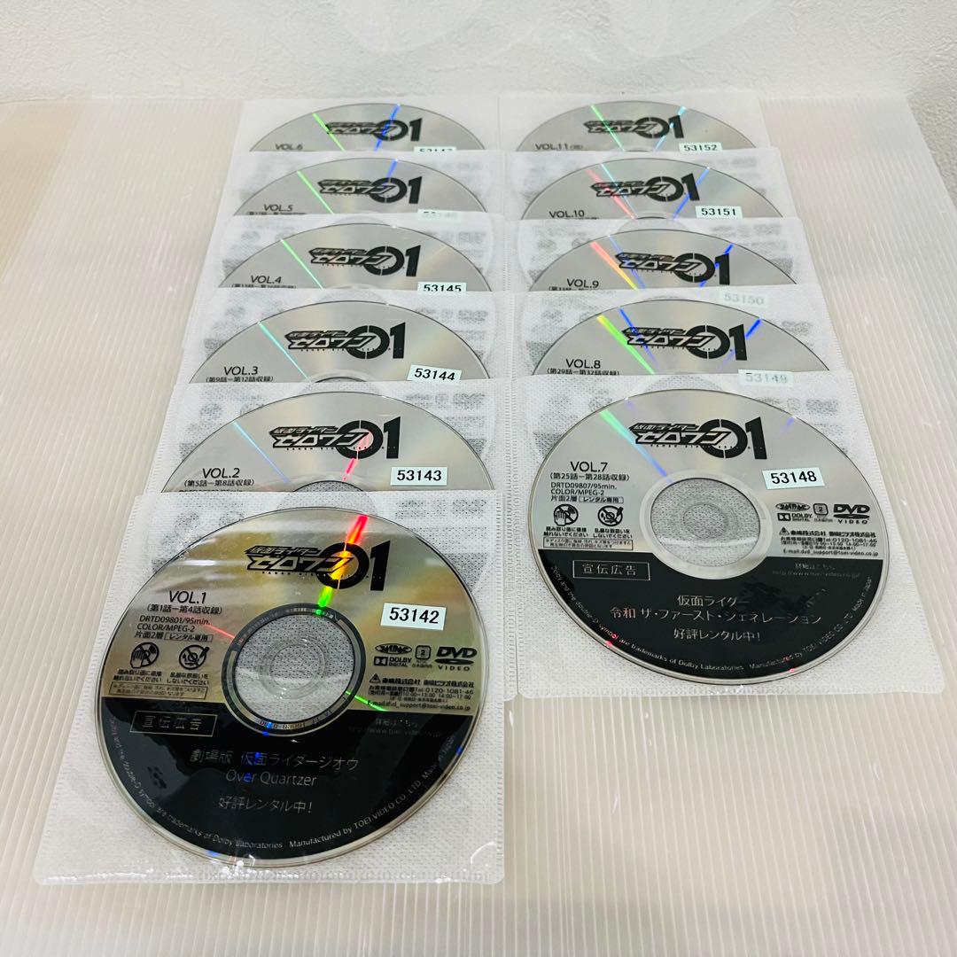 仮面ライダー ゼロワン 全11巻セット レンタル使用済DVD - メルカリ