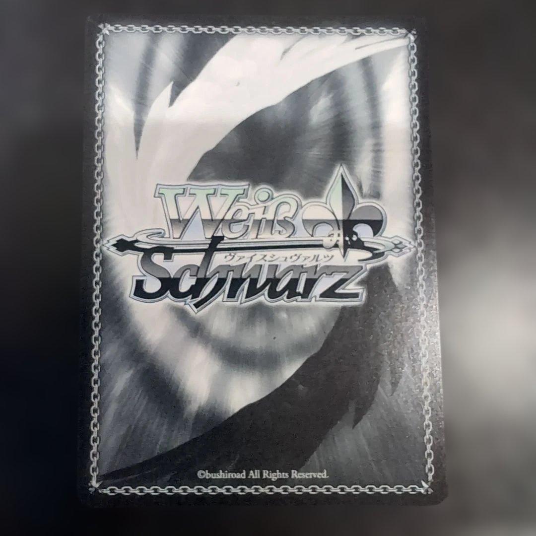 身も心も捧げて 狂三 SP