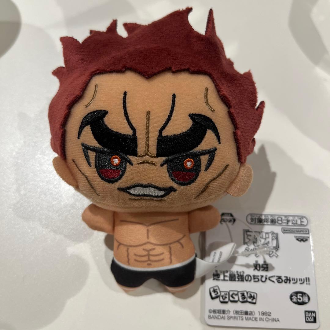 刃牙 地上最強のちびぐるみッッ 範馬勇次郎 - メルカリ