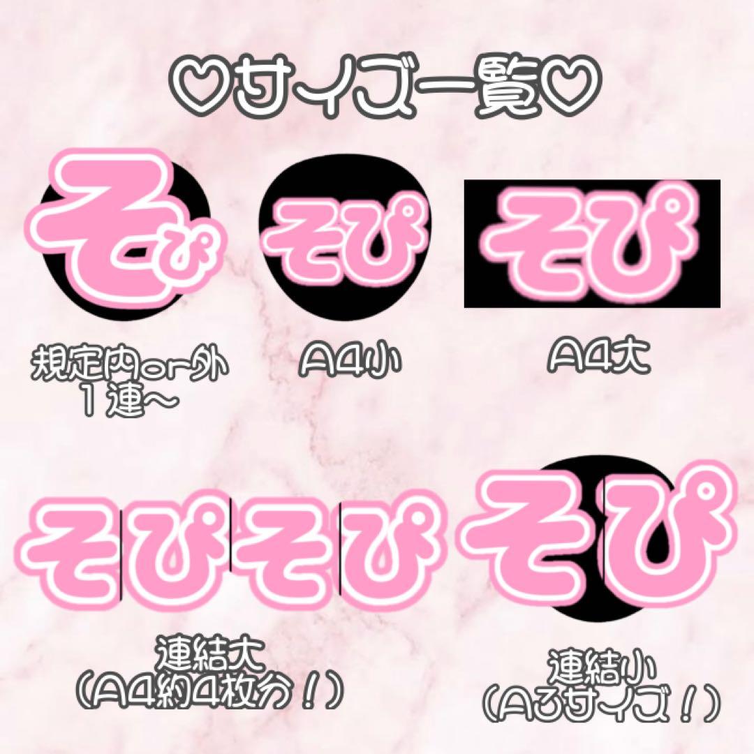 うちわ文字 連結うちわ 折りたたみ パネル ハングル うちわ屋さん