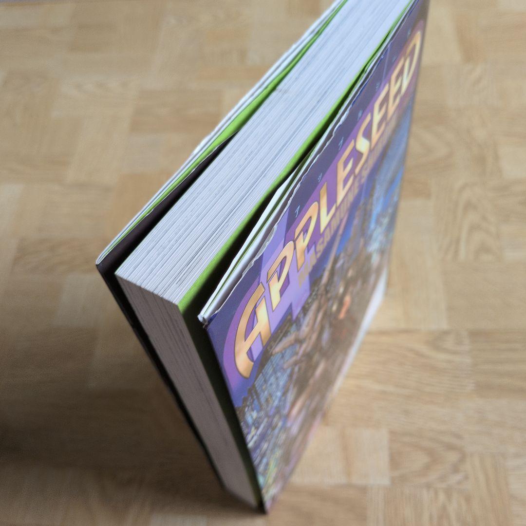 アップルシード ブラックマジック ドミニオン オリオン 士郎正宗 全巻