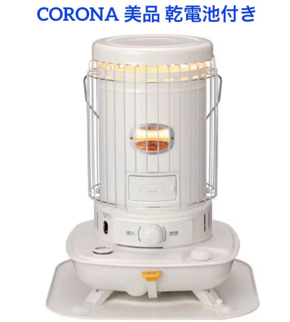 直接渡し限定(東京)【美品】CORONA 石油ストーブ　23年式 CORONA（コロナ） 石油ストーブ SL-6623(W) (対流型/木造17畳