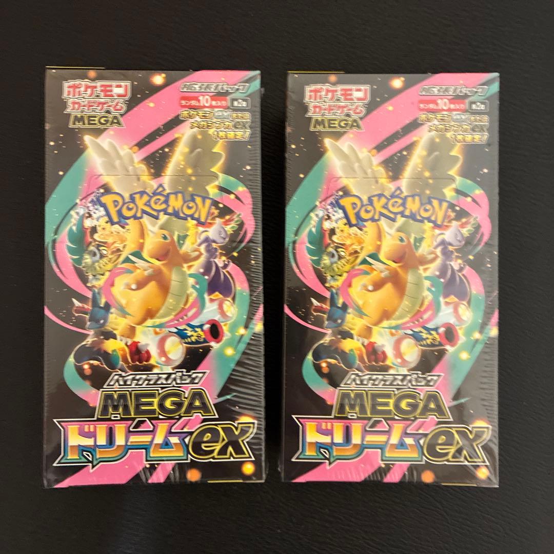 MEGAドリームex 2ボックス 新品未開封 シュリンク付き - メルカリ