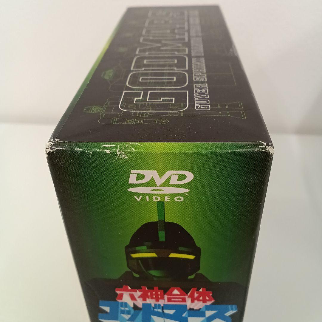 六神合体ゴッドマーズDVDBOX&劇場版＋OVA十七歳の伝説