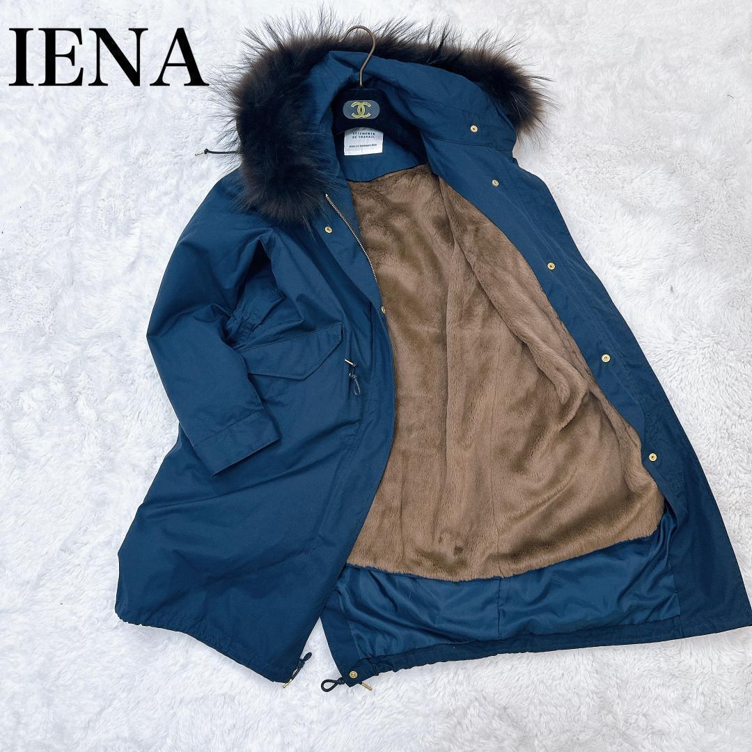 イエナ モッズコート 3way ライナー フード ファー 近年モデル - メルカリ