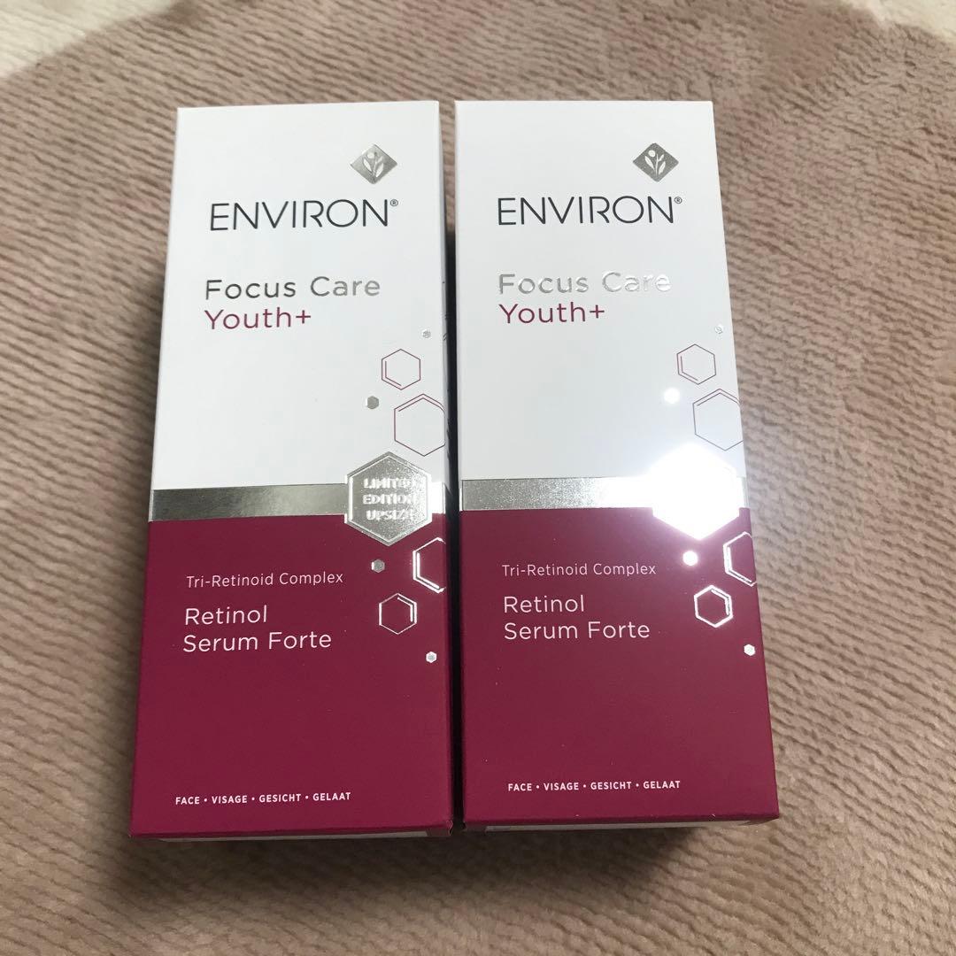 レチノールセラムフォルテ50mL×2 エンビロン - メルカリ