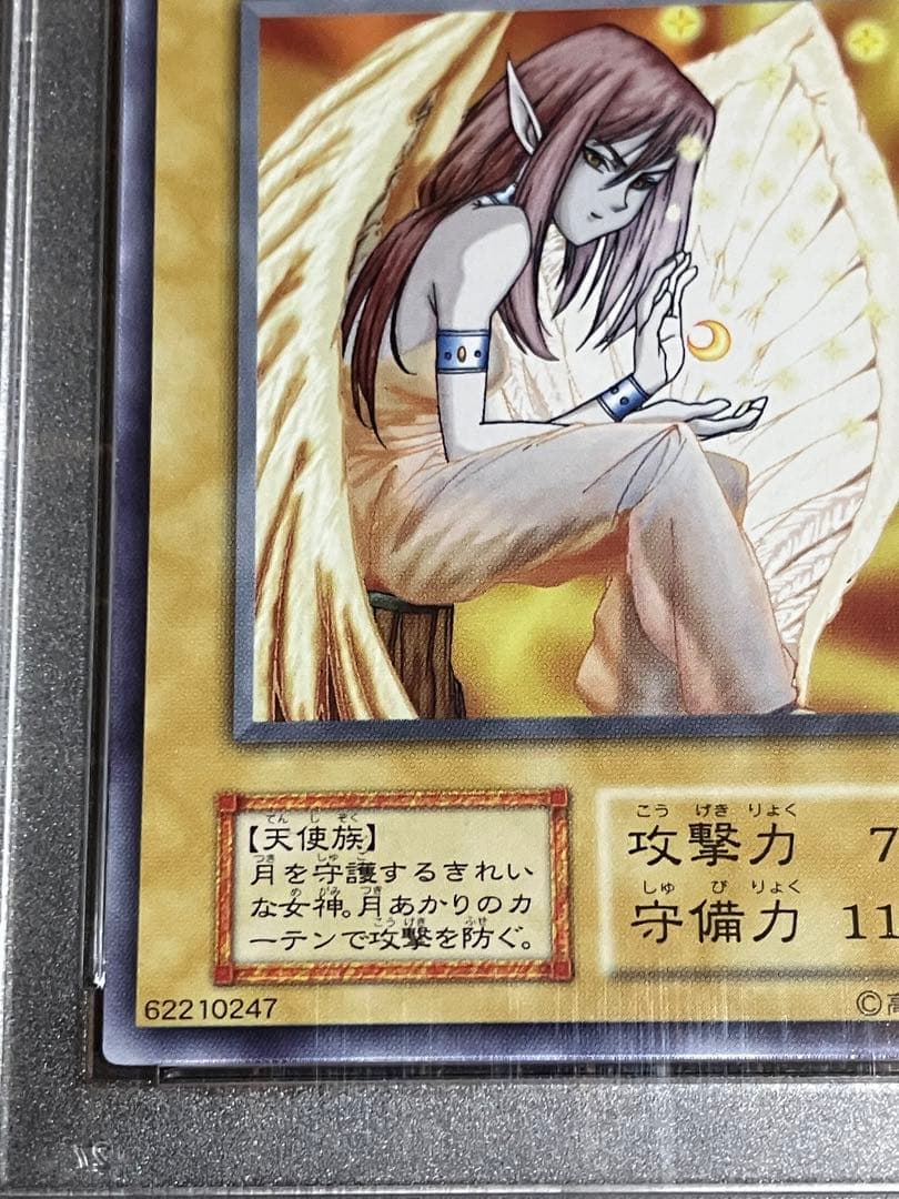 d*4様 月の女神エルザェム PSA10 STARTER BOX 初期スターター - メルカリ