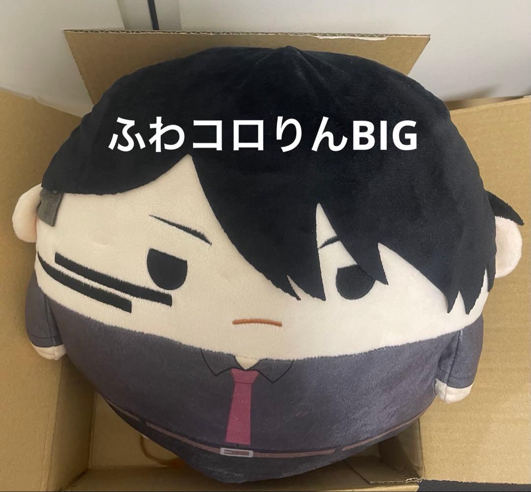 の*❌様 桃源暗鬼 ふわコロりん BIG 無陀野無人 - メルカリ