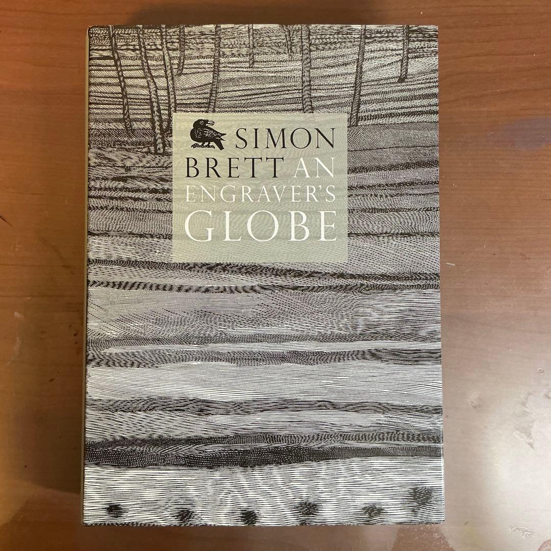Simon Brett An Engraver's Globe (洋書) A monumental, first of its kind book (480 pp.) by Simon Brett, the