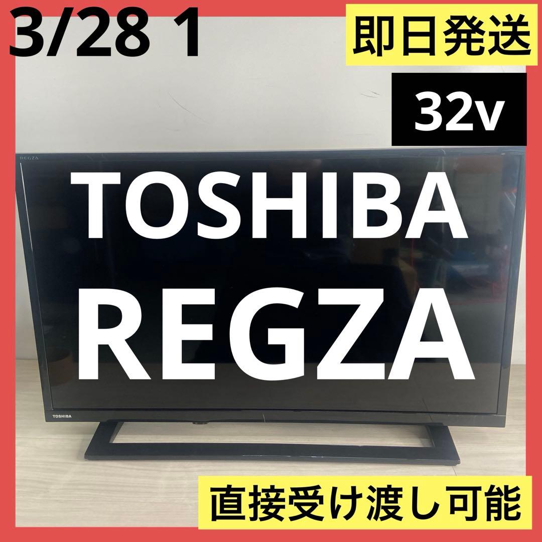 美品 東芝 32型液晶テレビ REGZA 32S22 2020年製 東芝 REGZA 32S22 [32インチ] 価格比較 - 価格.com