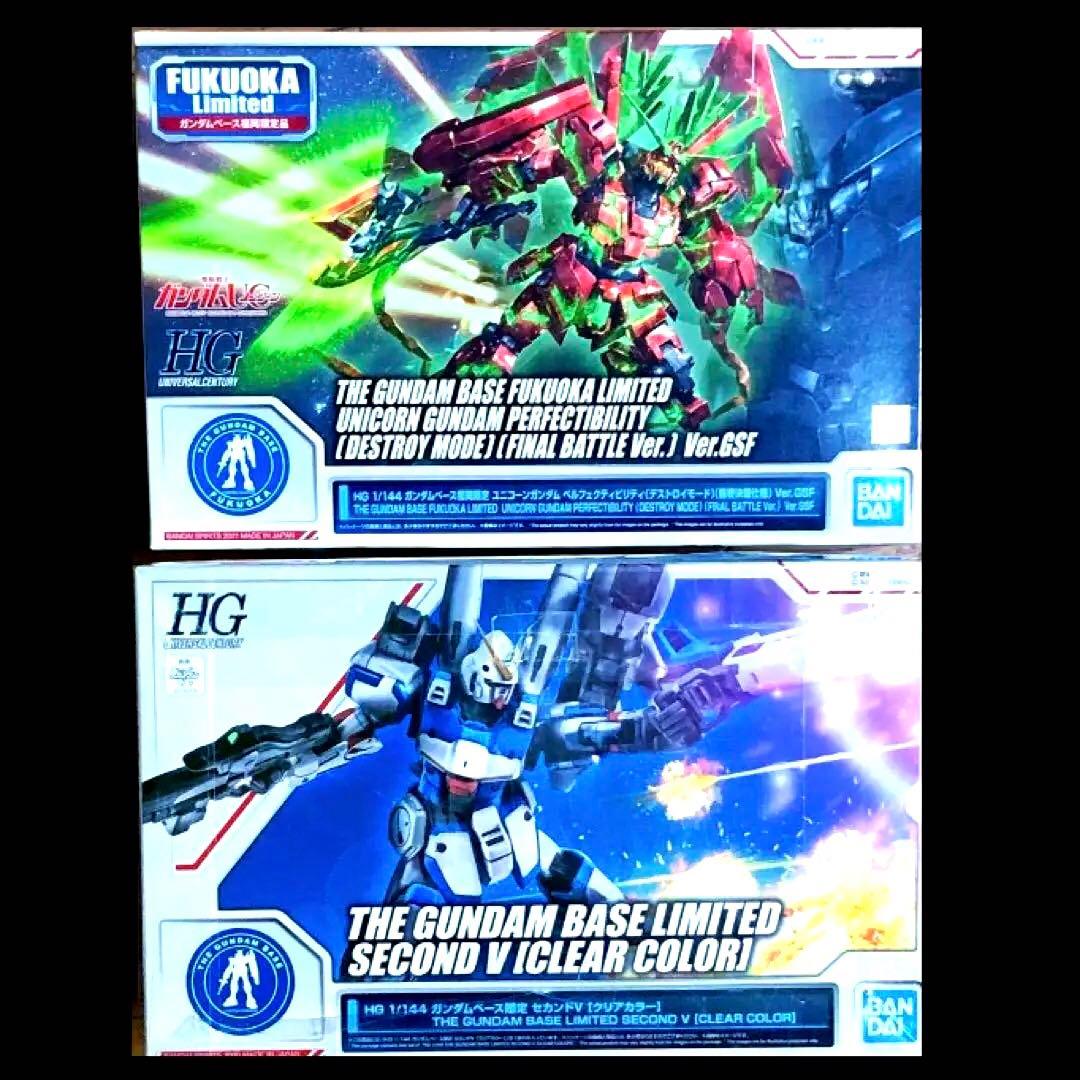 ✨セカンドV クリアカラー✨ユニコーンペルフェクティビリテイ