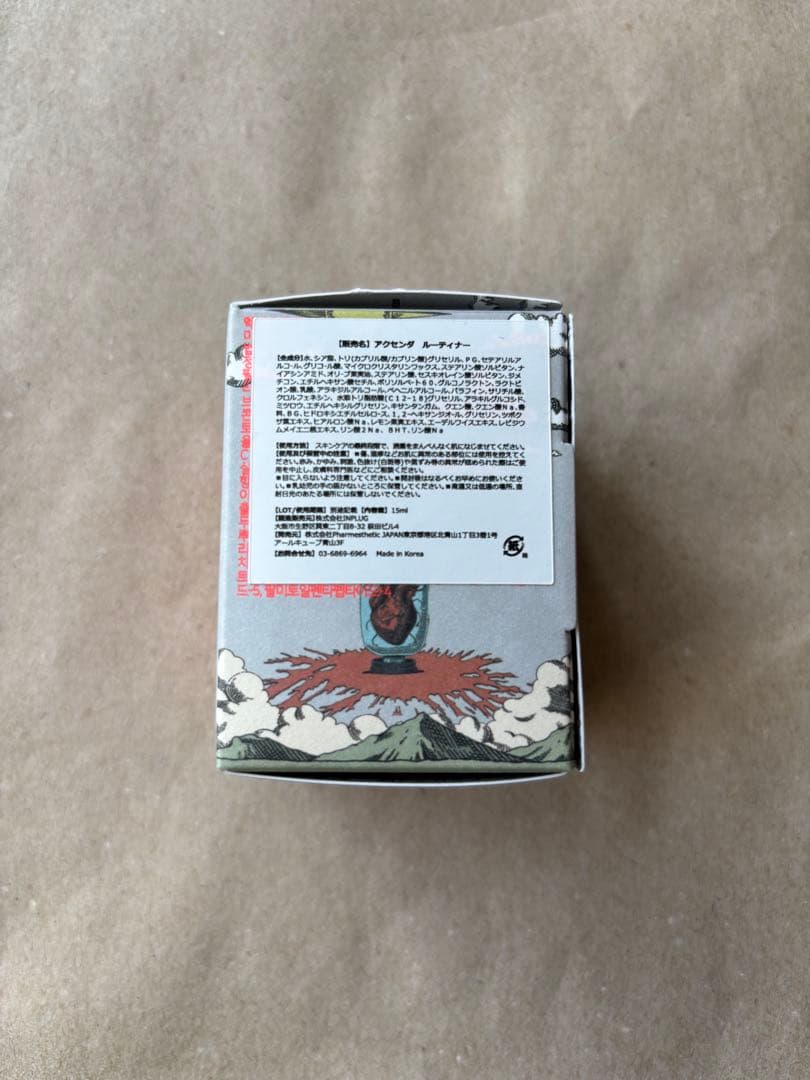 【スーパージェクション】AXENDA Routiner アクセンダルティナー