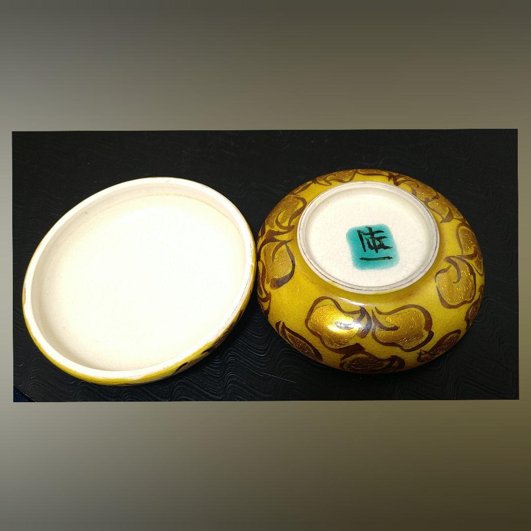 AH77 松本佐一 香合 九谷焼 共箱共布 陶歴付 未使用 茶道具 - メルカリ