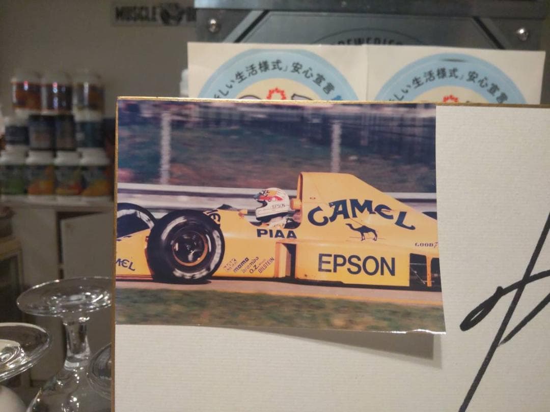 EPSON F1 Racing 1989年 レーシング 中島悟 直筆サイン 色紙 - メルカリ