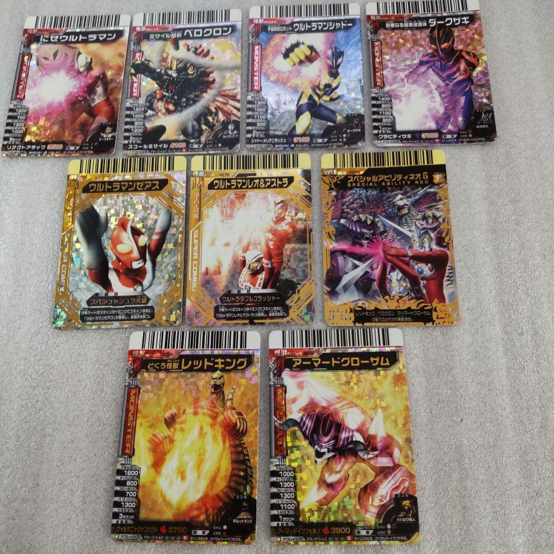 大怪獣バトル NEO第5弾 全55種（55枚）まとめ売り - メルカリ