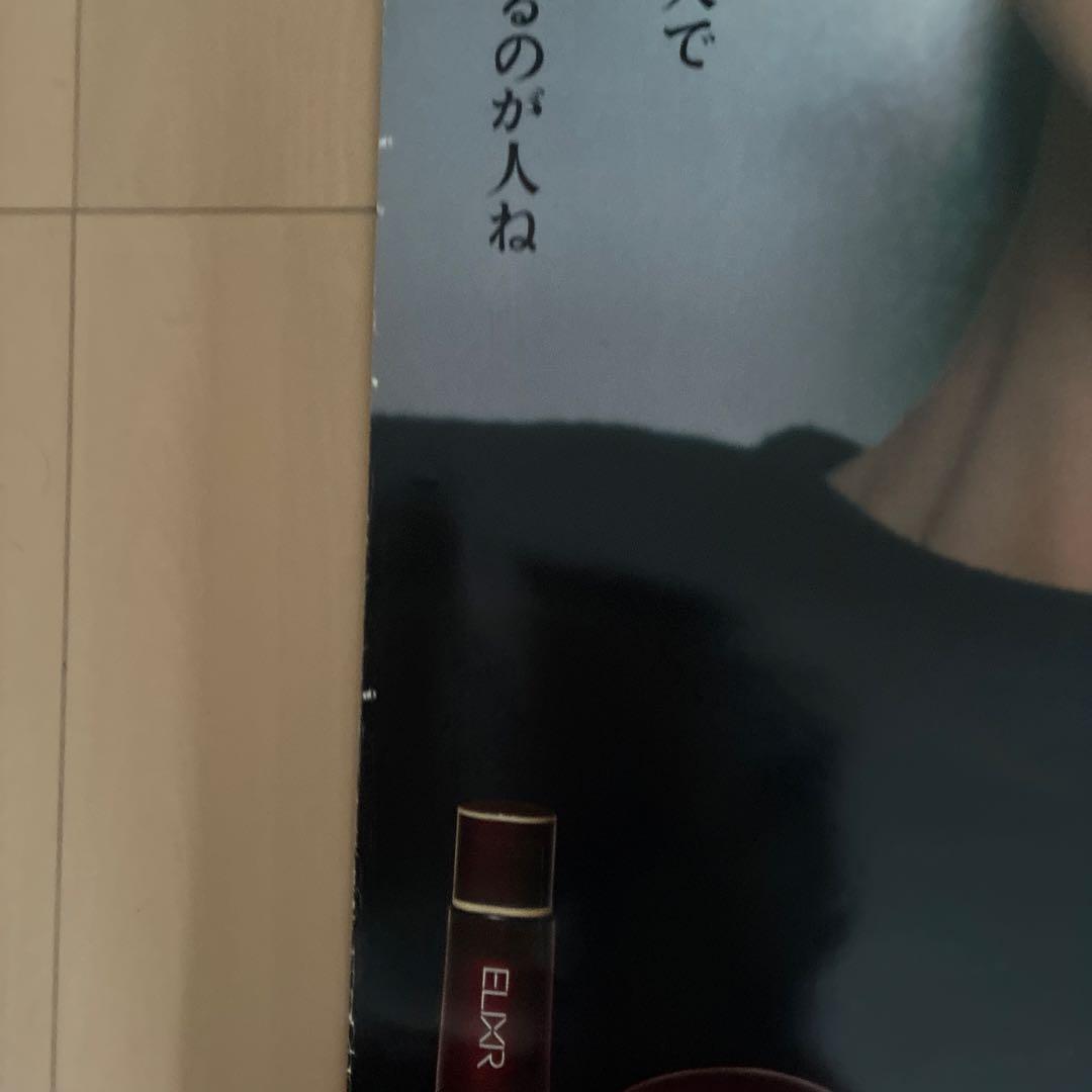 資生堂 レトロ ポスター 非売品 - メルカリ