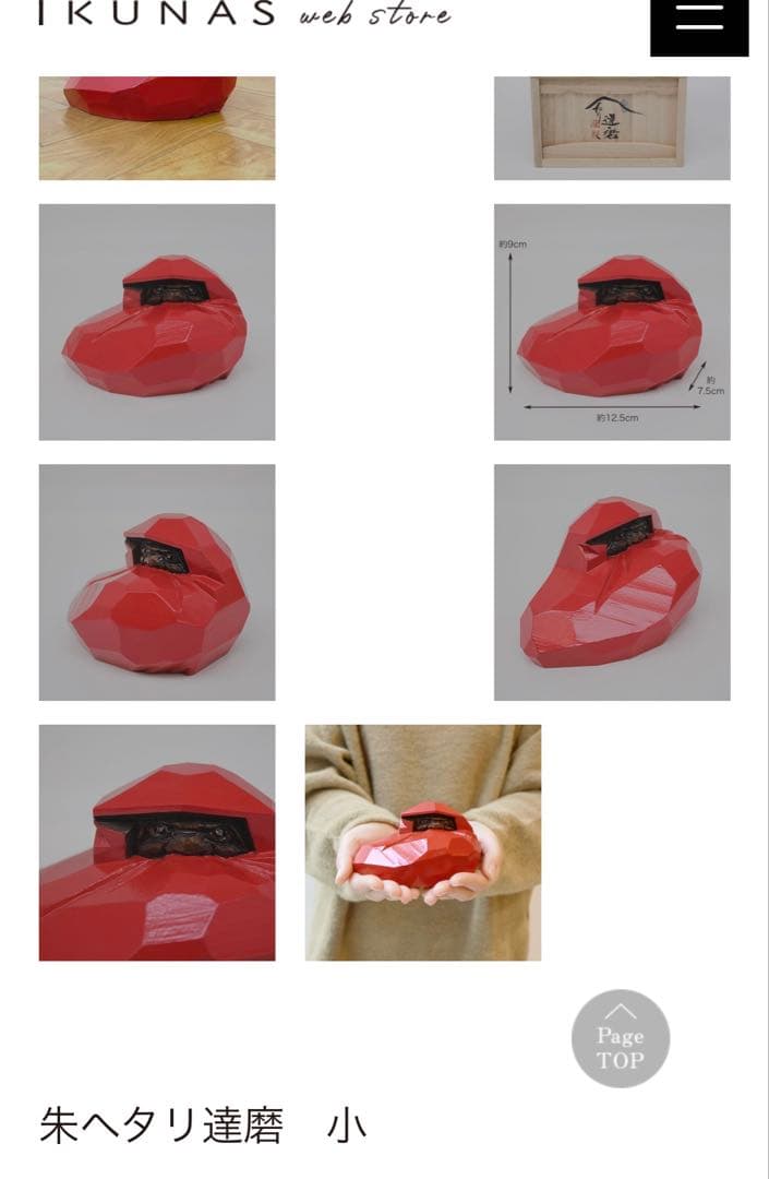 達磨 木彫 山中象堂 朱ヘタリ達磨 中 おしゃれダルマ - メルカリ