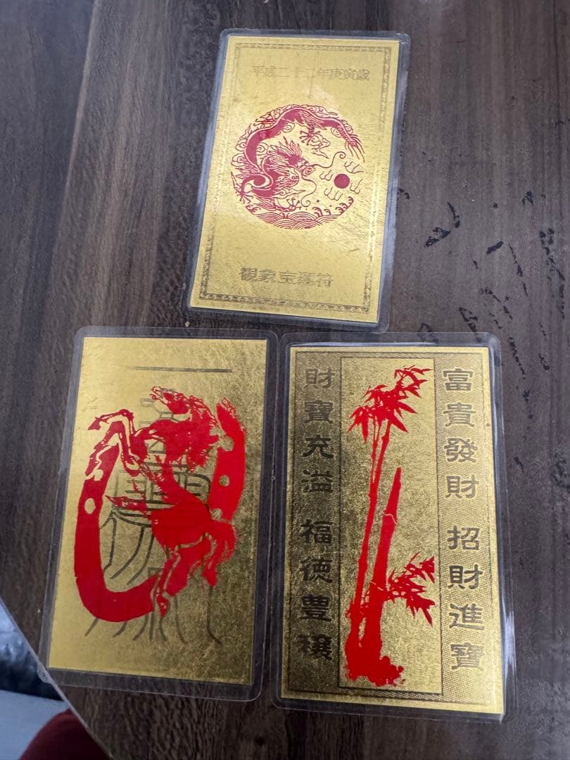 純金（9999）お守り3個セット ラミネートカードタイプ - メルカリ