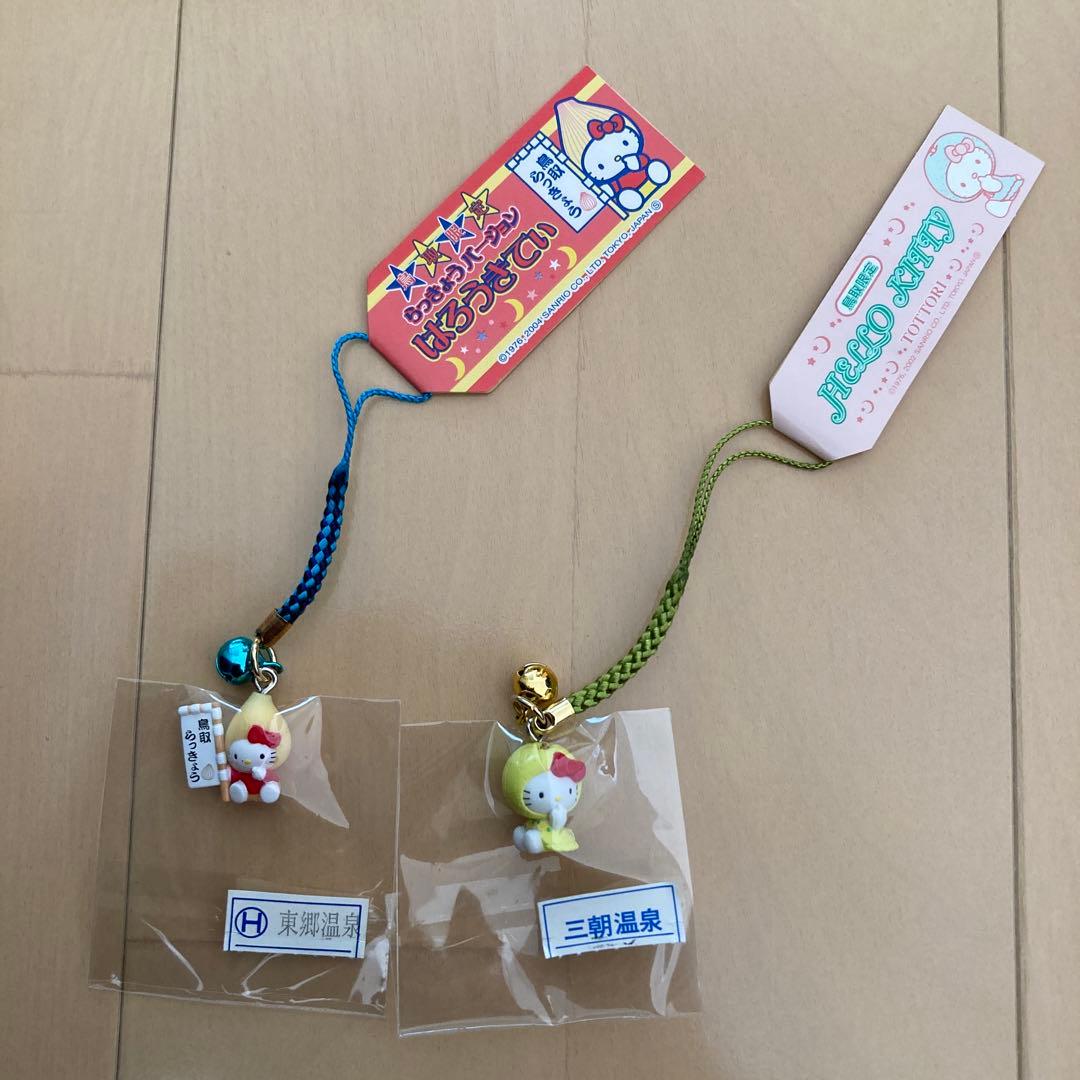 ご当地キティ ハローキティ 鳥取限定 根付 2点セット - メルカリ