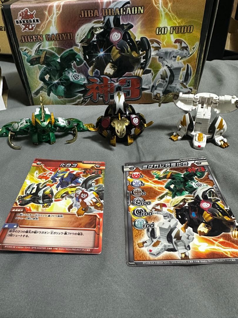 爆丸 爆TECH 神3 士ガリュウ 磁ドラガオン 轟フドウ 箱付き - メルカリ