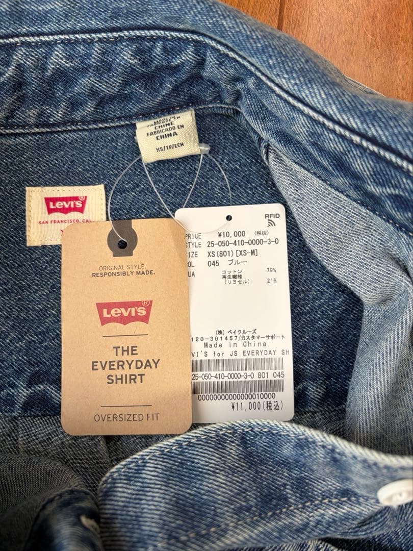 《追加》別注【LEVI’S(R)/リーバイス(R)】デニムシャツ XSサイズ