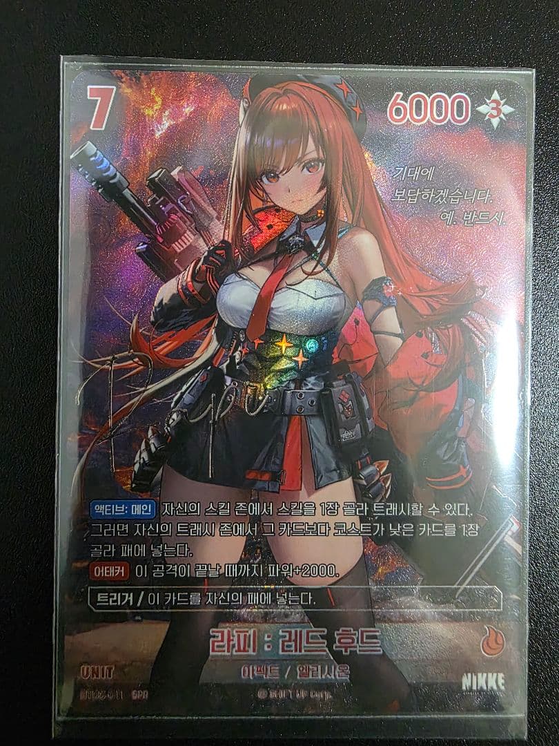 NIKKE NIVEL ARENA ニベルアリーナ ラピ レッドフード サイン - メルカリ