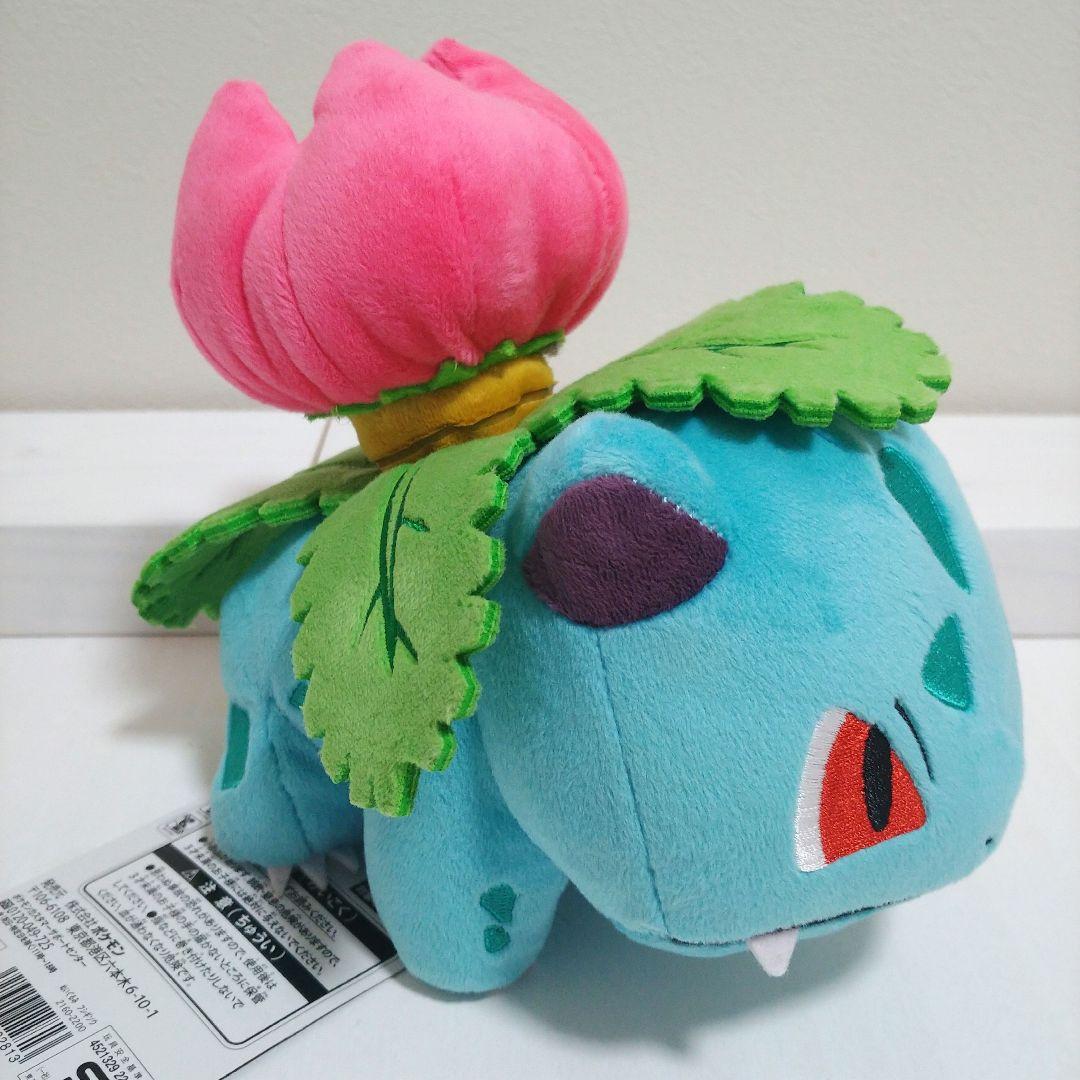 ポケモンセンター フシギソウ カメール リザード ぬいぐるみ タグ付き