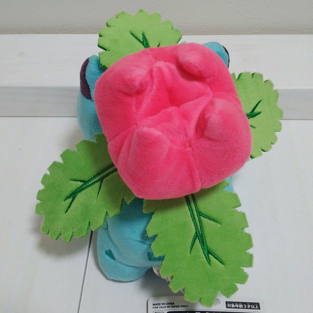 ポケモンセンター フシギソウ カメール リザード ぬいぐるみ タグ付き