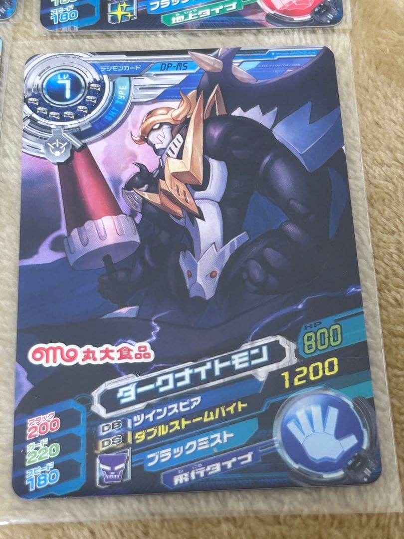 超デジカ大戦 丸太食品プロモ - メルカリ