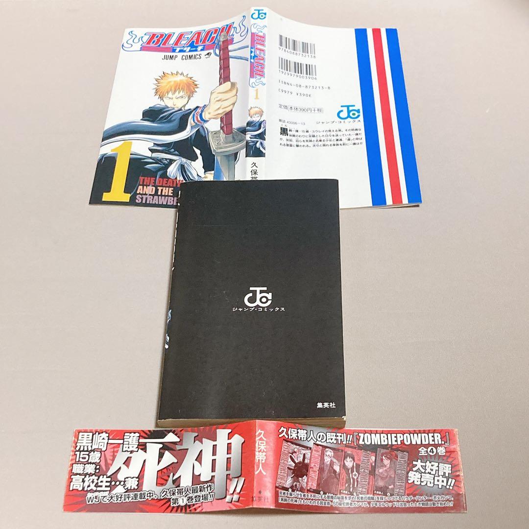 初版 帯付き Bleach 1巻 ブリーチ 久保帯人 - メルカリ