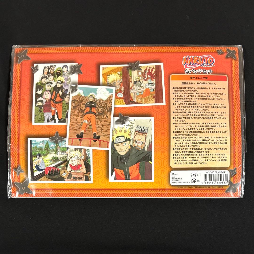 NARUTO ナルト 原作缶バッジセット ジャンプフェスタ2013 JF - メルカリ